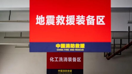 【德利泰】揭秘消防裝備庫！我竟然發(fā)現(xiàn)了……