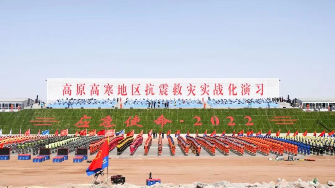 蘭州德利泰—多功能救援支架裝備，亮相“應(yīng)急使命2022”高原高寒地區(qū)抗震救災(zāi)實(shí)戰(zhàn)化演習(xí)！